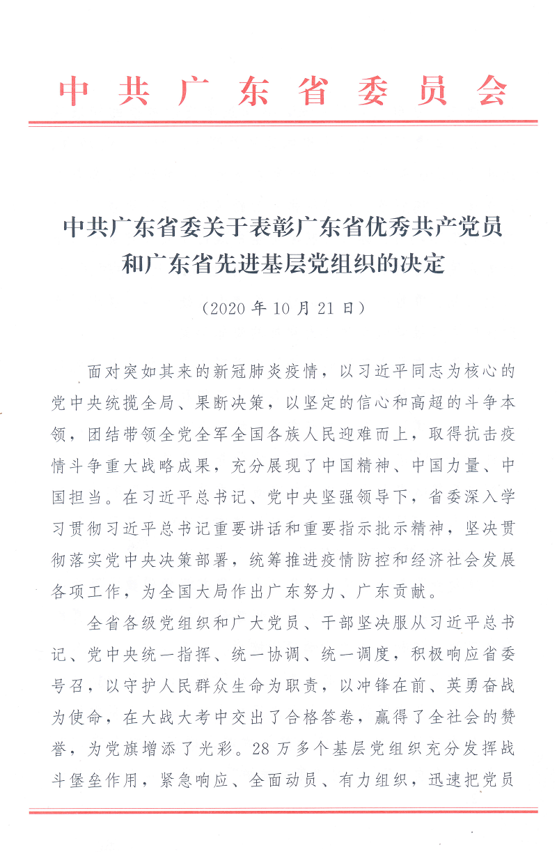 首页-MG视讯厅真人官方网站