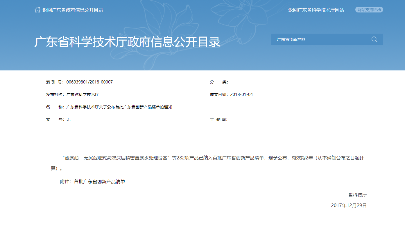 首页-MG视讯厅真人官方网站