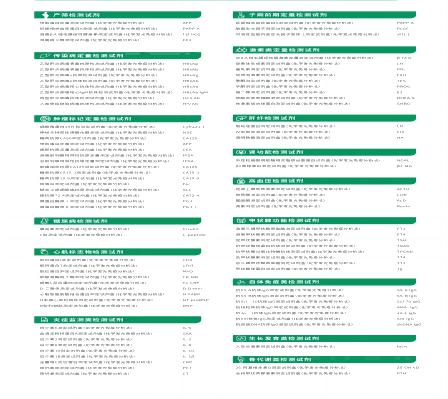 首页-MG视讯厅真人官方网站