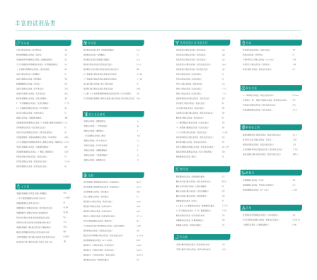 首页-MG视讯厅真人官方网站
