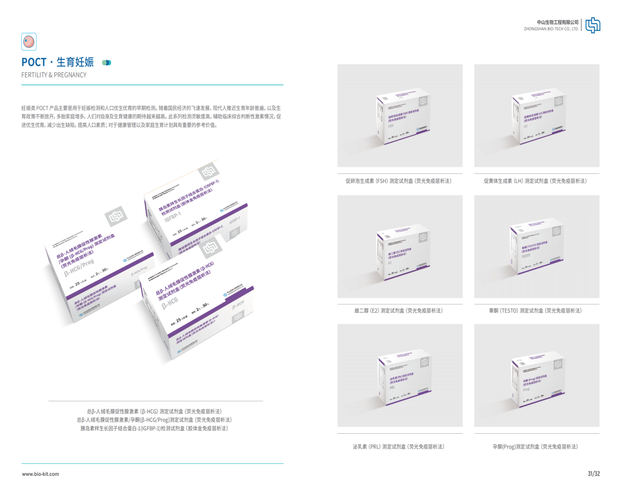 首页-MG视讯厅真人官方网站