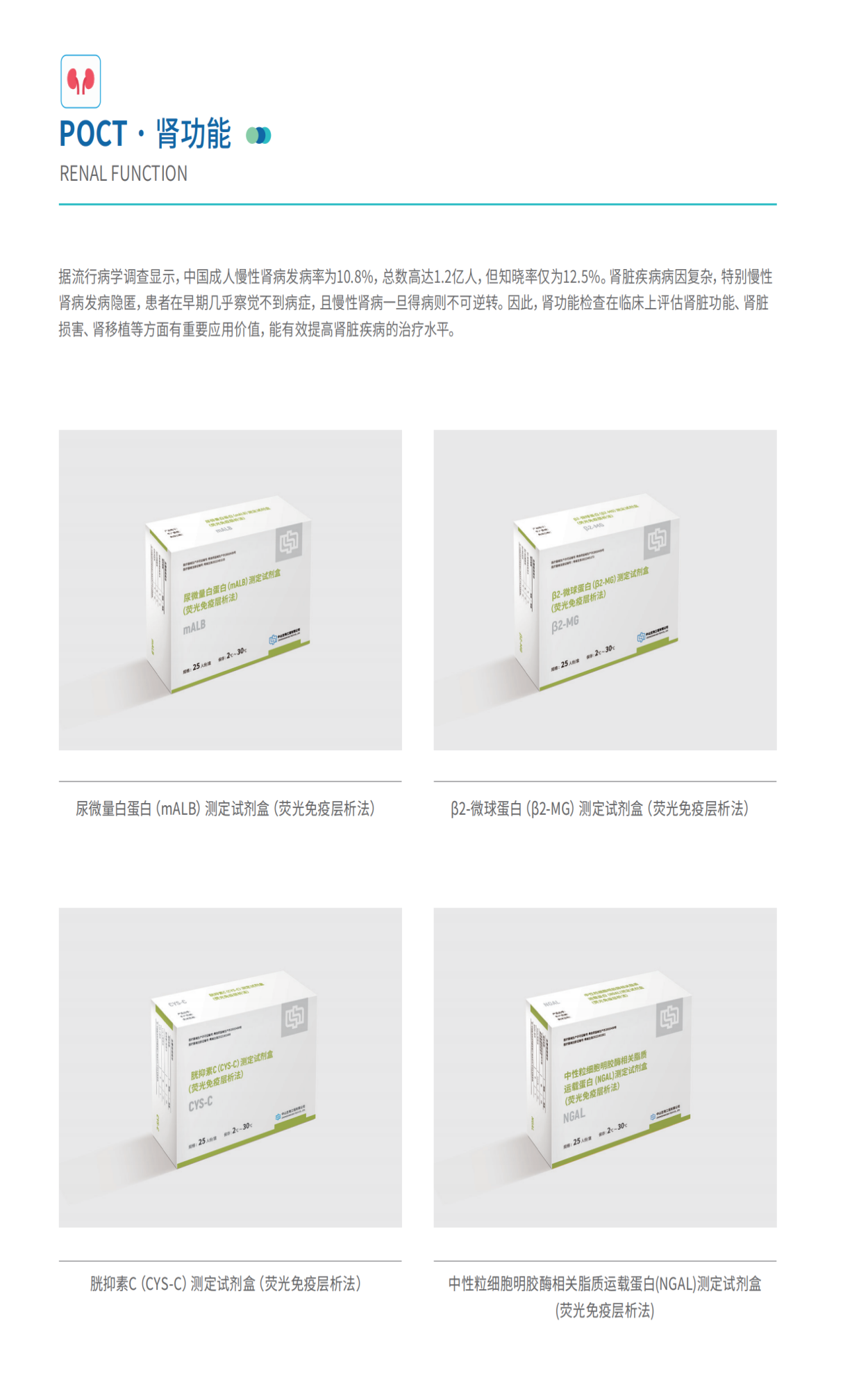 首页-MG视讯厅真人官方网站