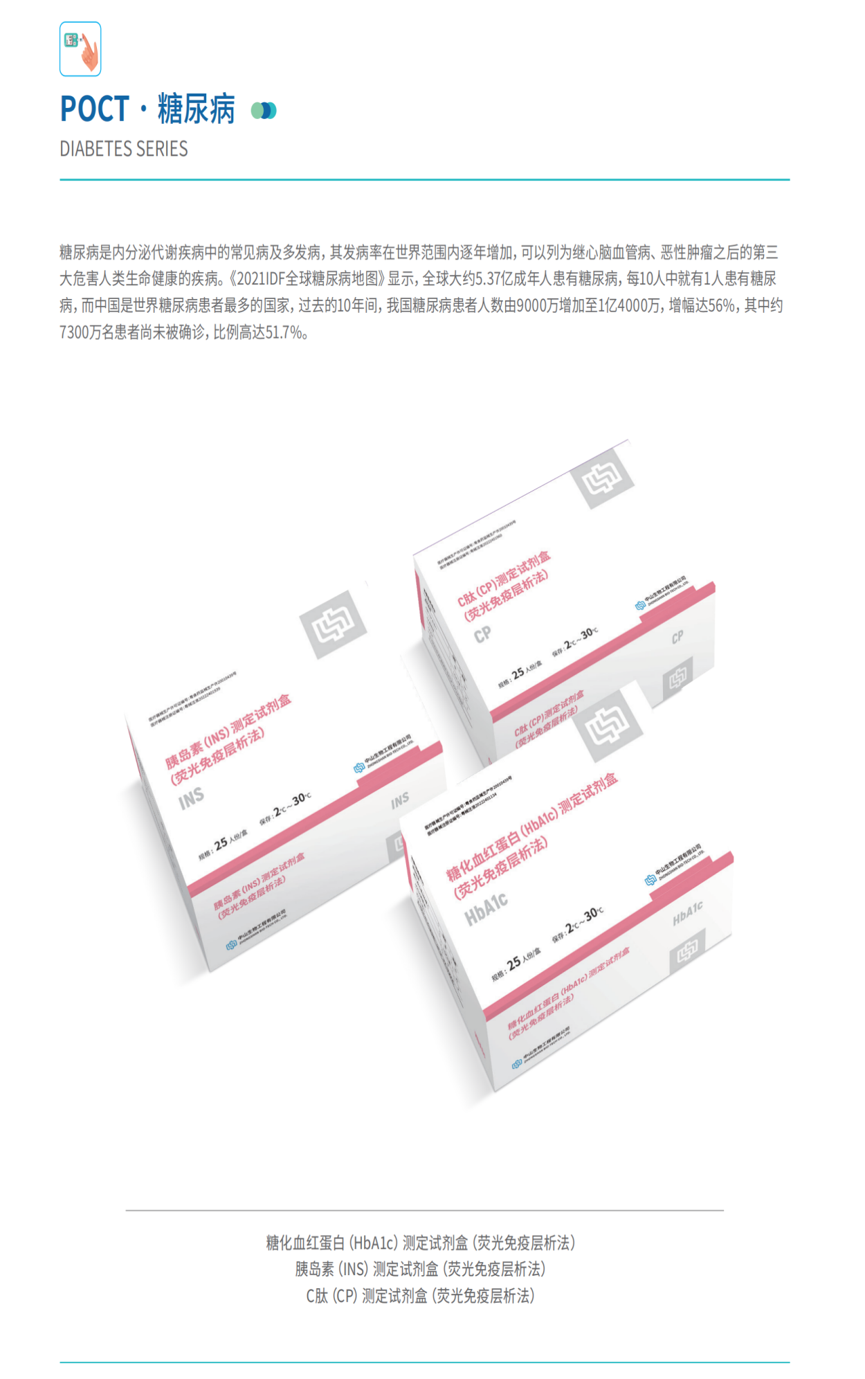 首页-MG视讯厅真人官方网站