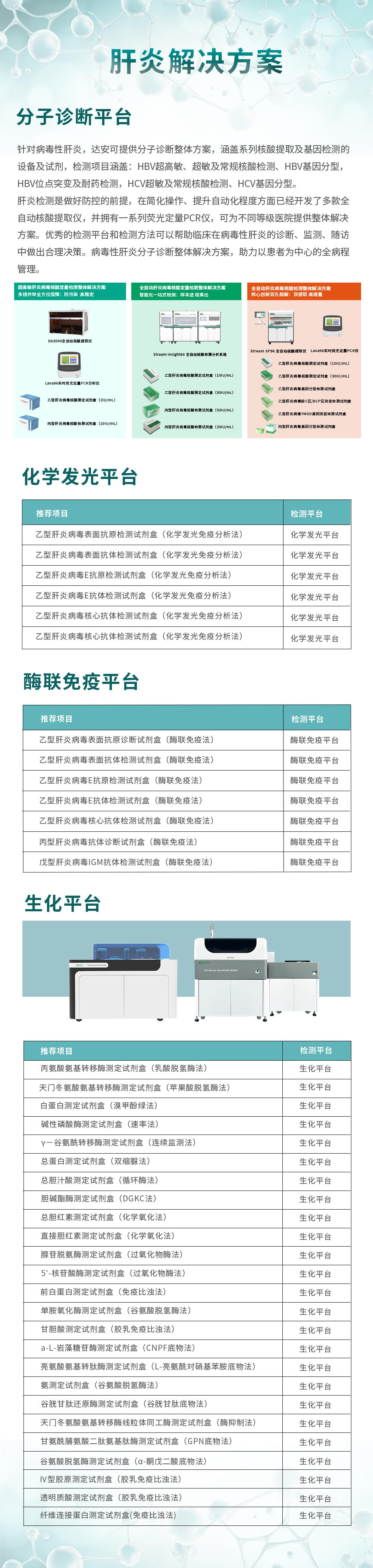 首页-MG视讯厅真人官方网站