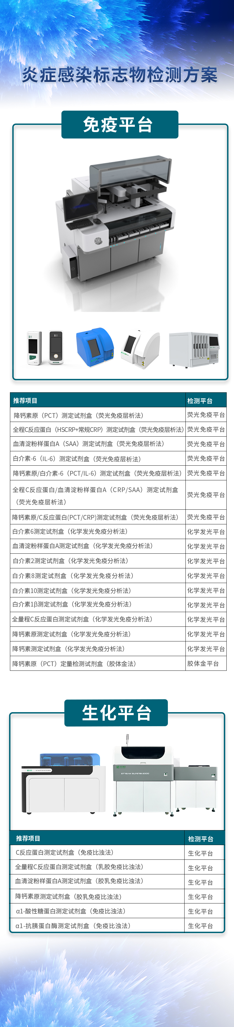 首页-MG视讯厅真人官方网站