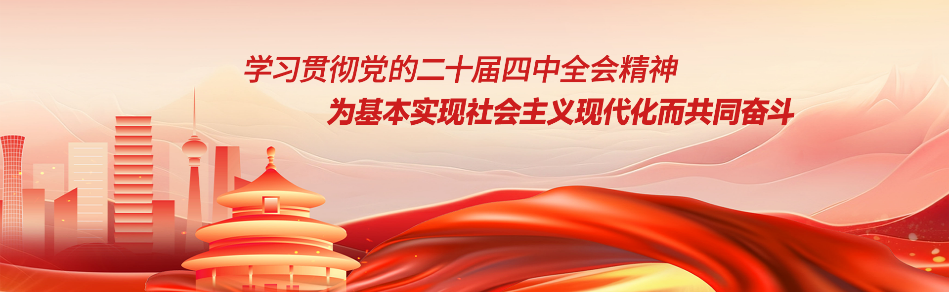 首页-MG视讯厅真人官方网站