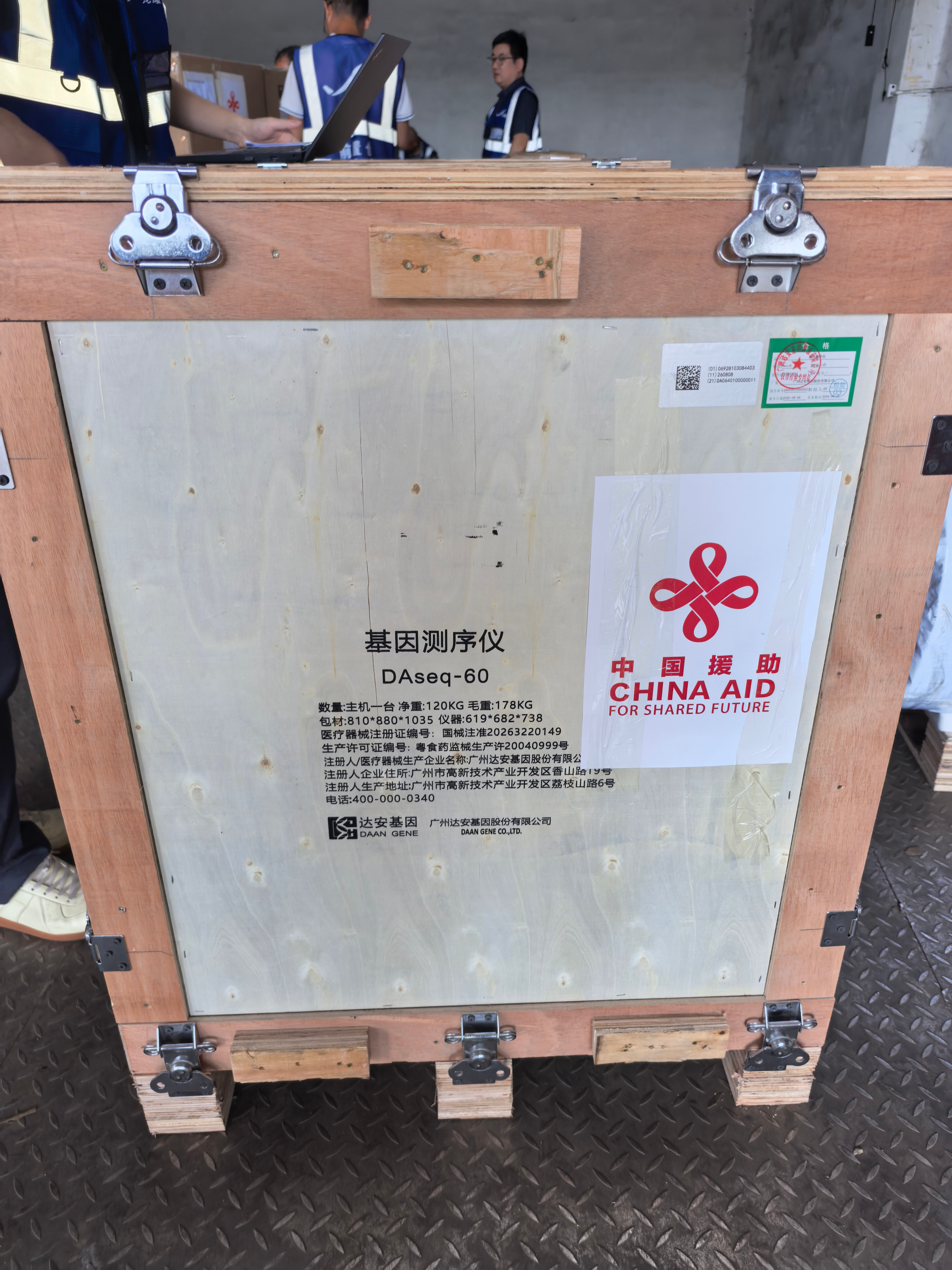 首页-MG视讯厅真人官方网站